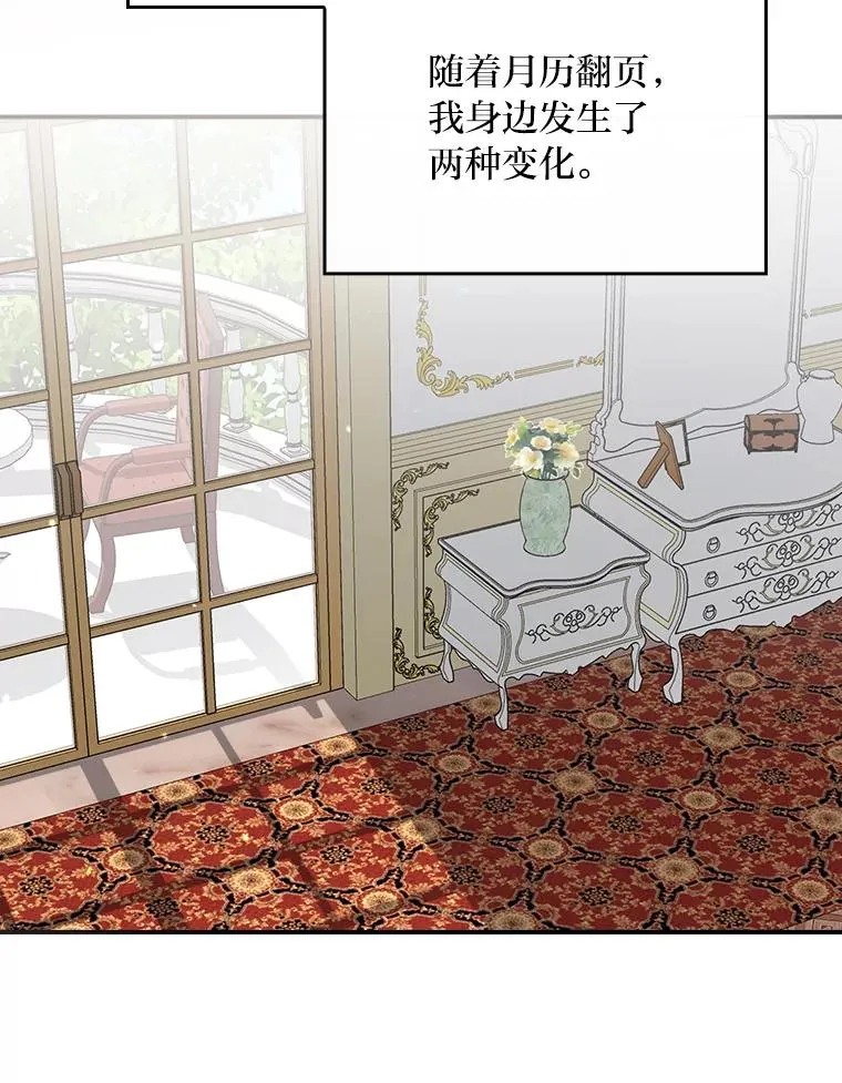 63.夜来起舞 第60页