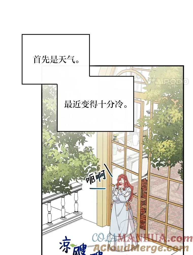 63.夜来起舞 第61页