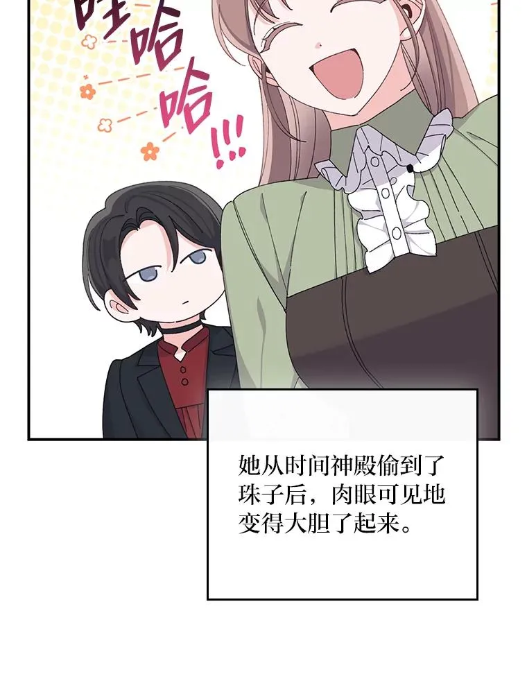 63.夜来起舞 第63页