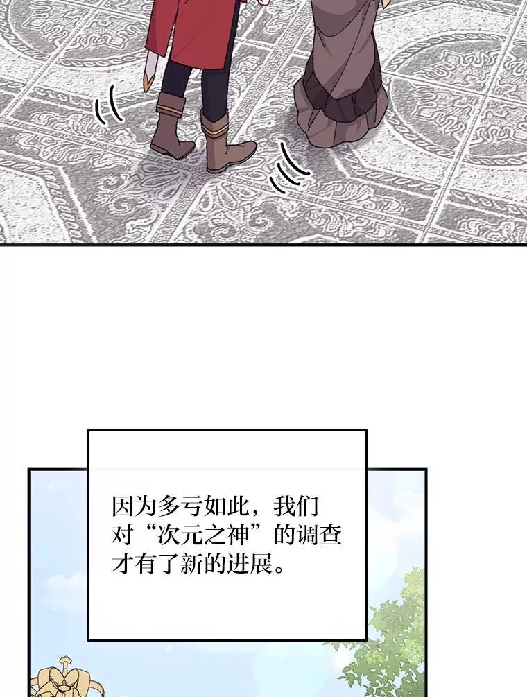 63.夜来起舞 第65页