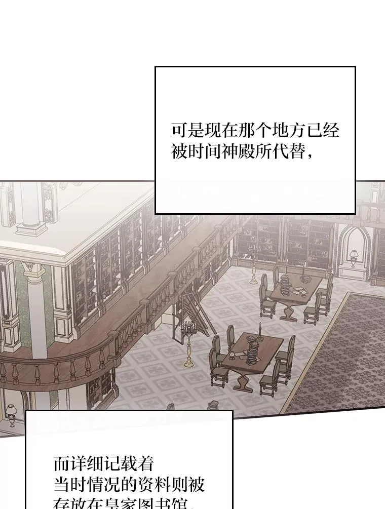 63.夜来起舞 第68页