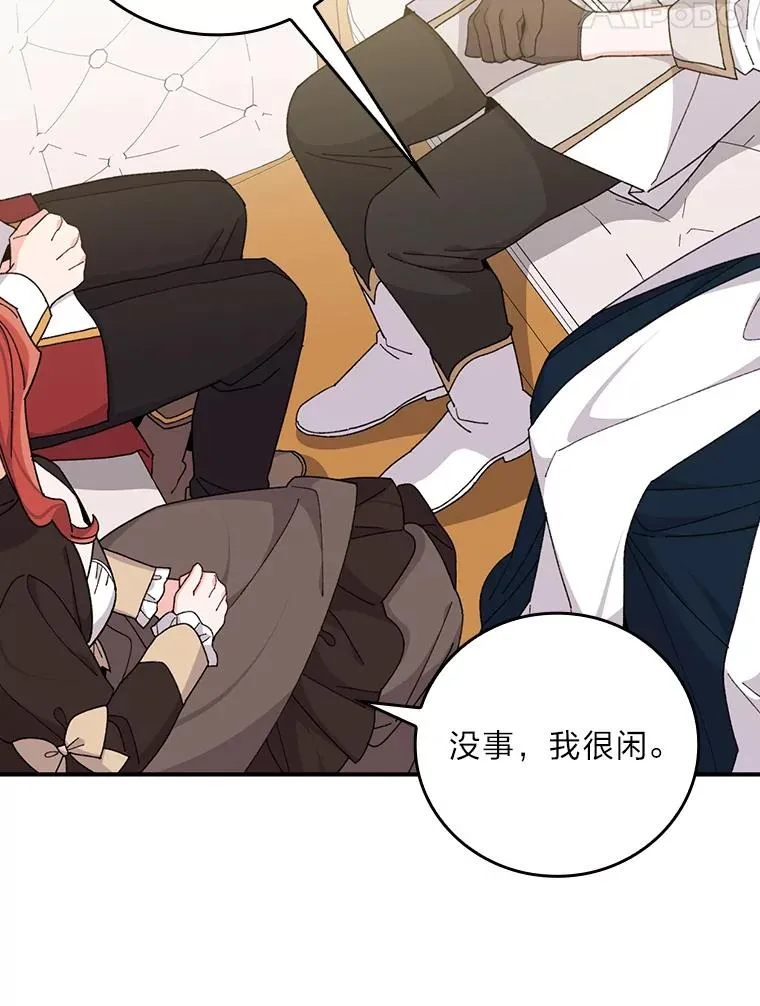 63.夜来起舞 第71页