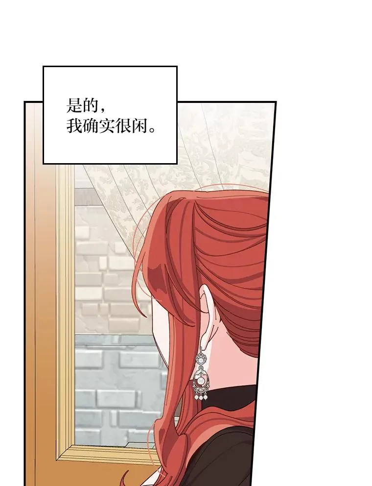 63.夜来起舞 第72页