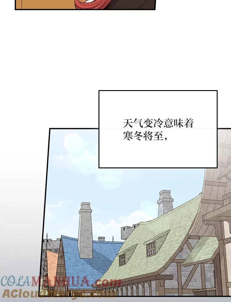 63.夜来起舞 第73页