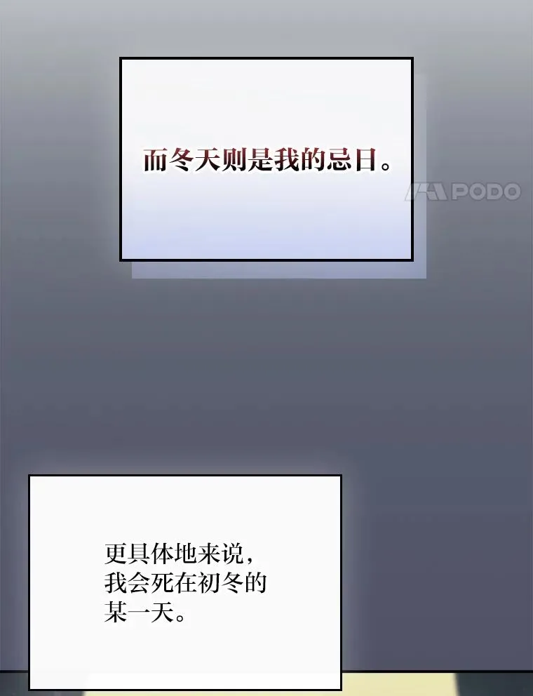 63.夜来起舞 第74页