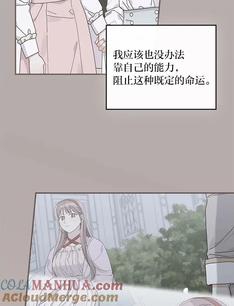 63.夜来起舞 第82页