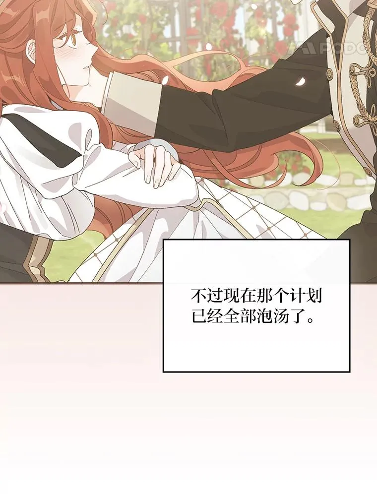 63.夜来起舞 第84页