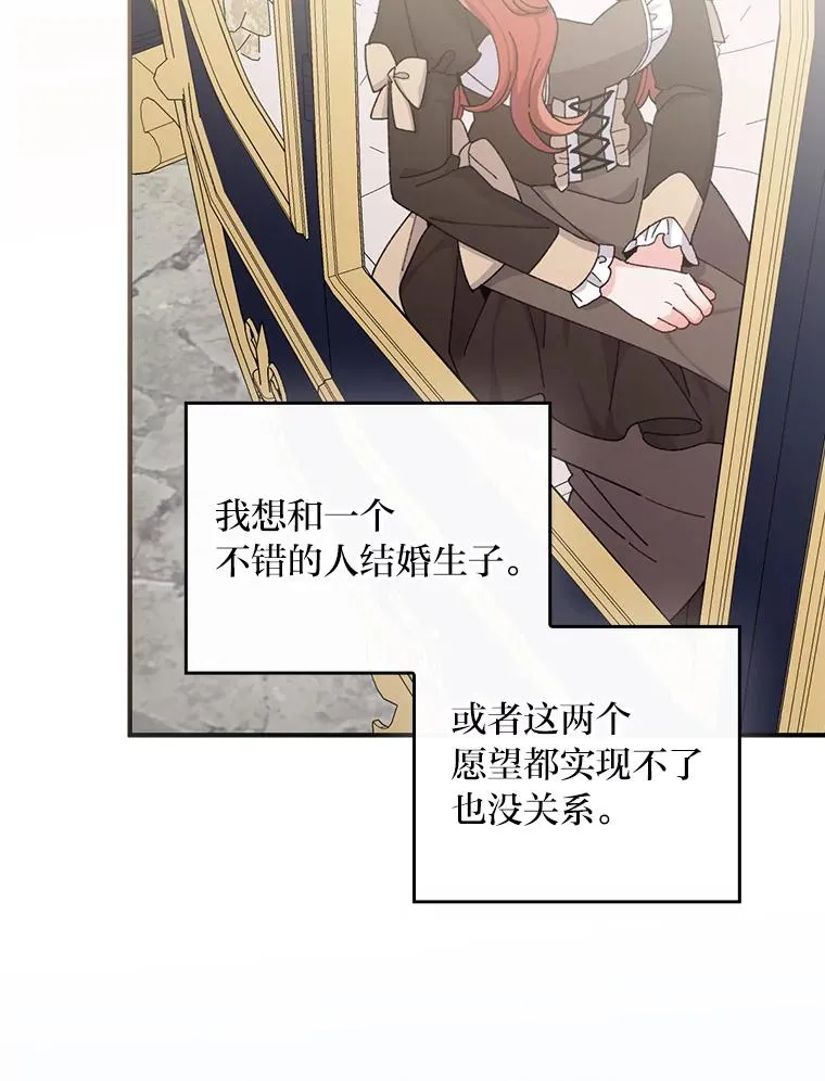 63.夜来起舞 第89页