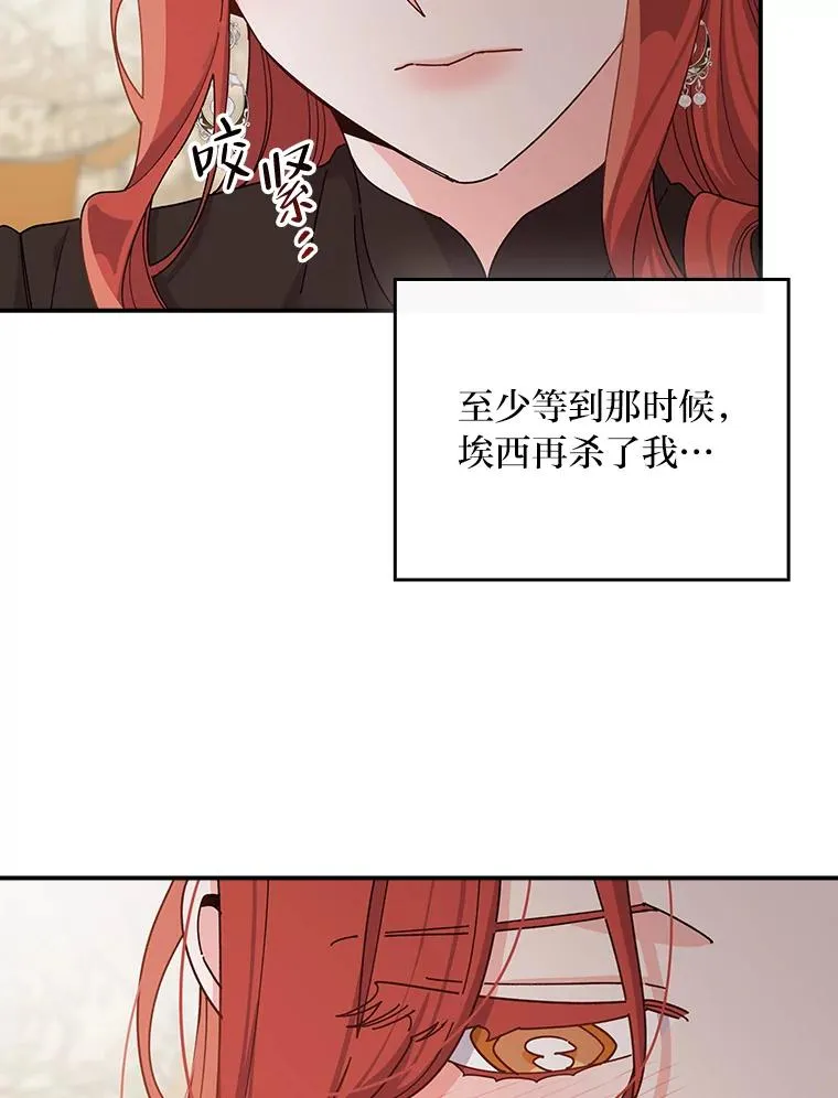 63.夜来起舞 第92页