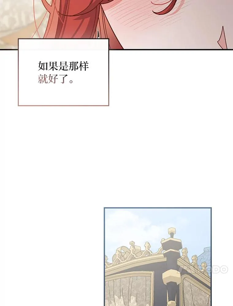 63.夜来起舞 第93页