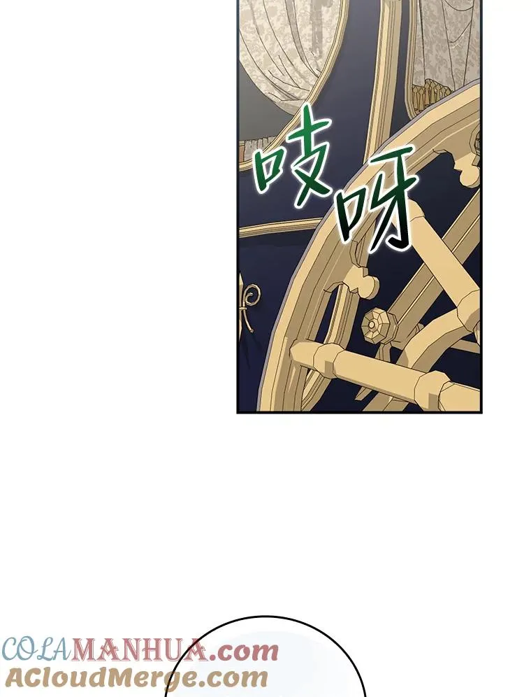 63.夜来起舞 第94页
