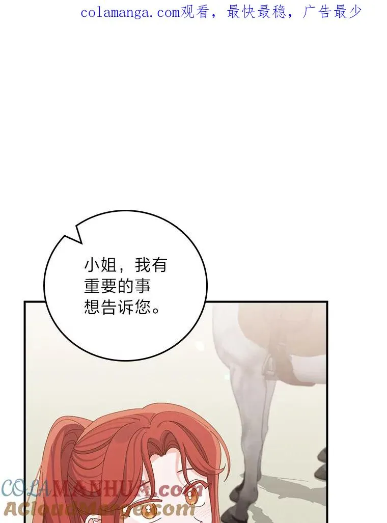65.当机会来临时 第1页