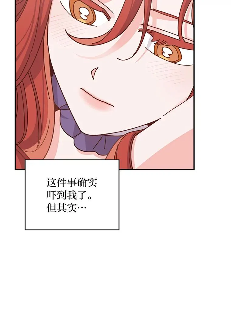 65.当机会来临时 第36页