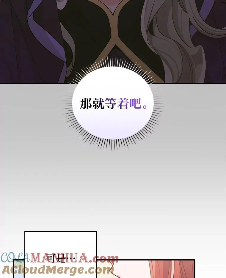 65.当机会来临时 第67页