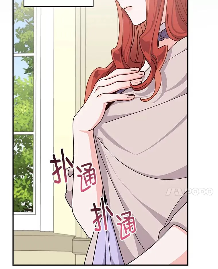 65.当机会来临时 第68页