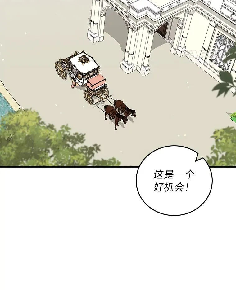 65.当机会来临时 第72页