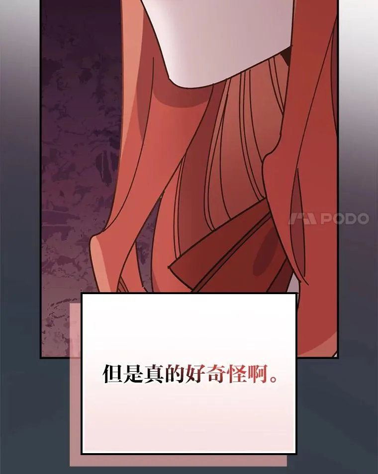 65.当机会来临时 第89页