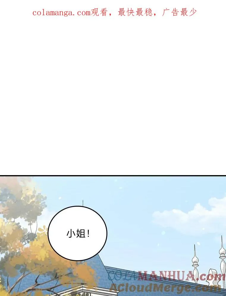66.再见… 第1页
