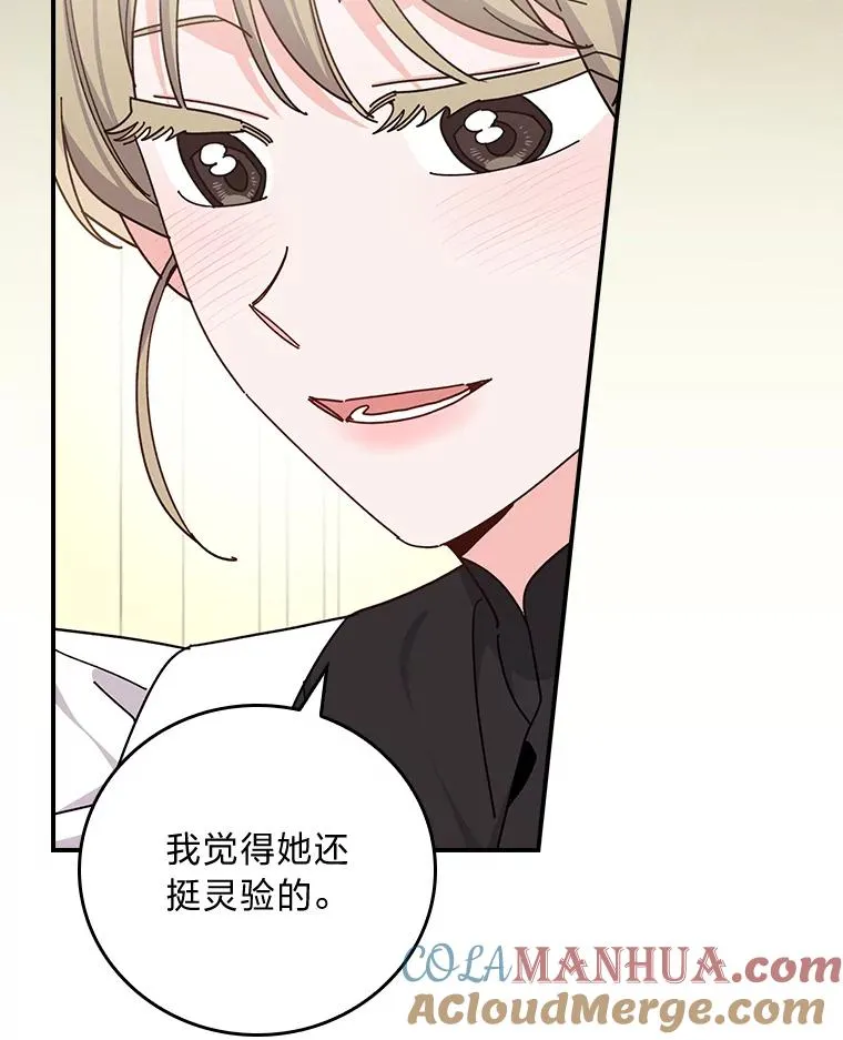 66.再见… 第10页