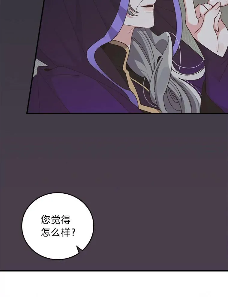 66.再见… 第15页