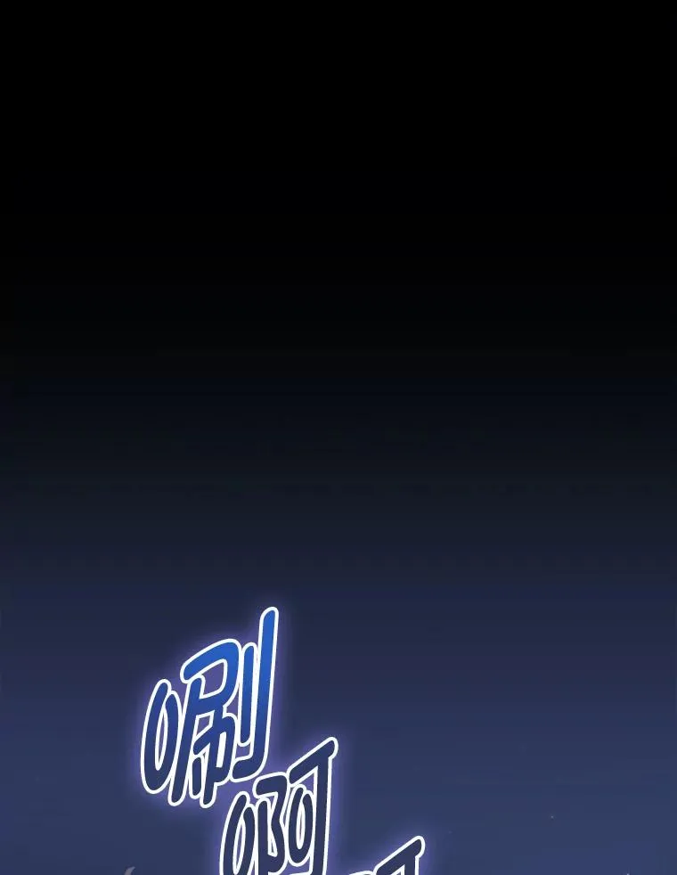 66.再见… 第23页