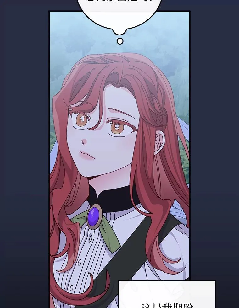 66.再见… 第26页