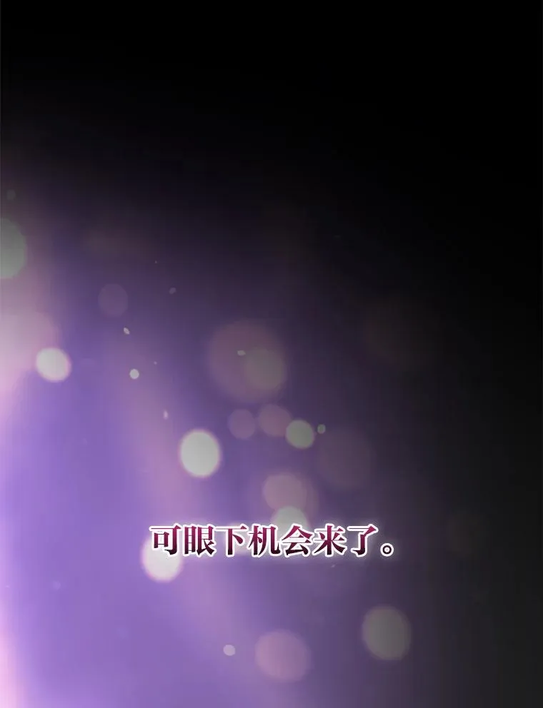 66.再见… 第32页