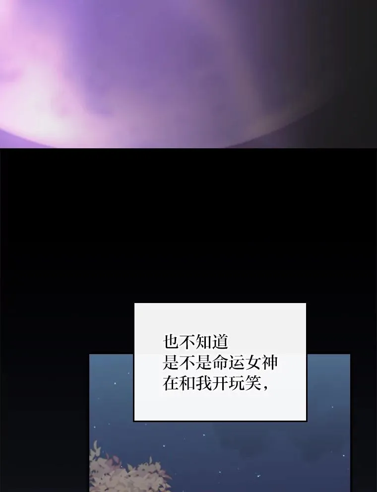 66.再见… 第33页