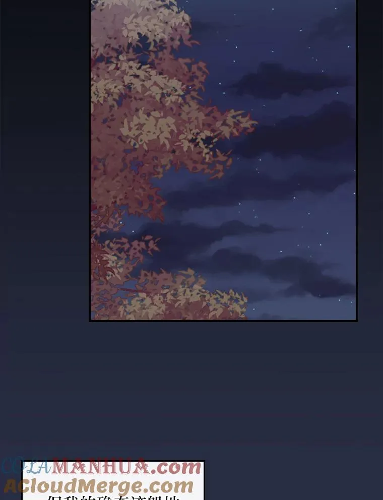 66.再见… 第34页