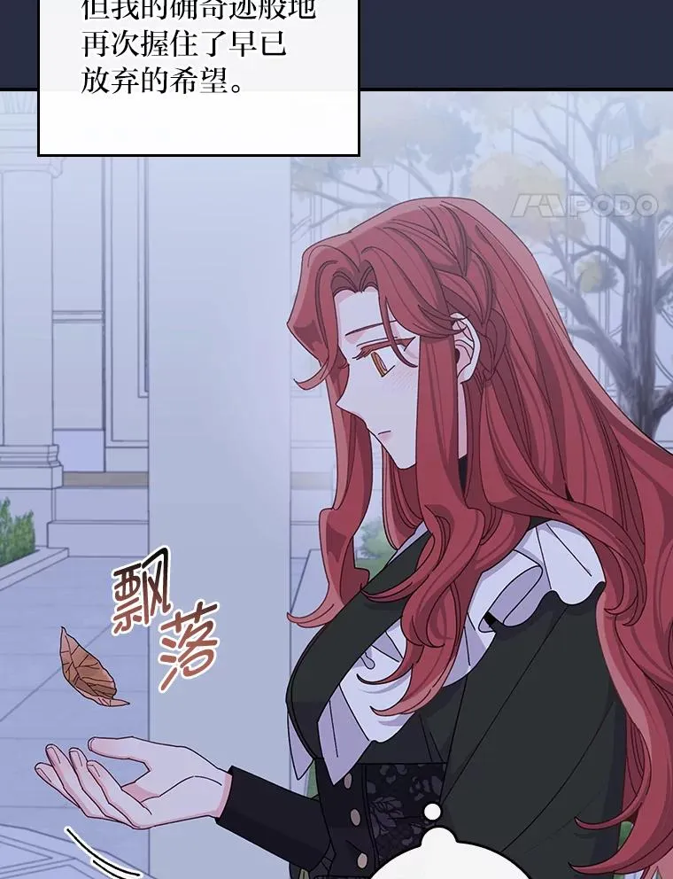 66.再见… 第35页