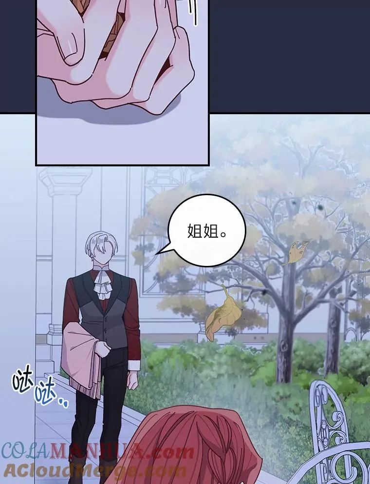 66.再见… 第37页