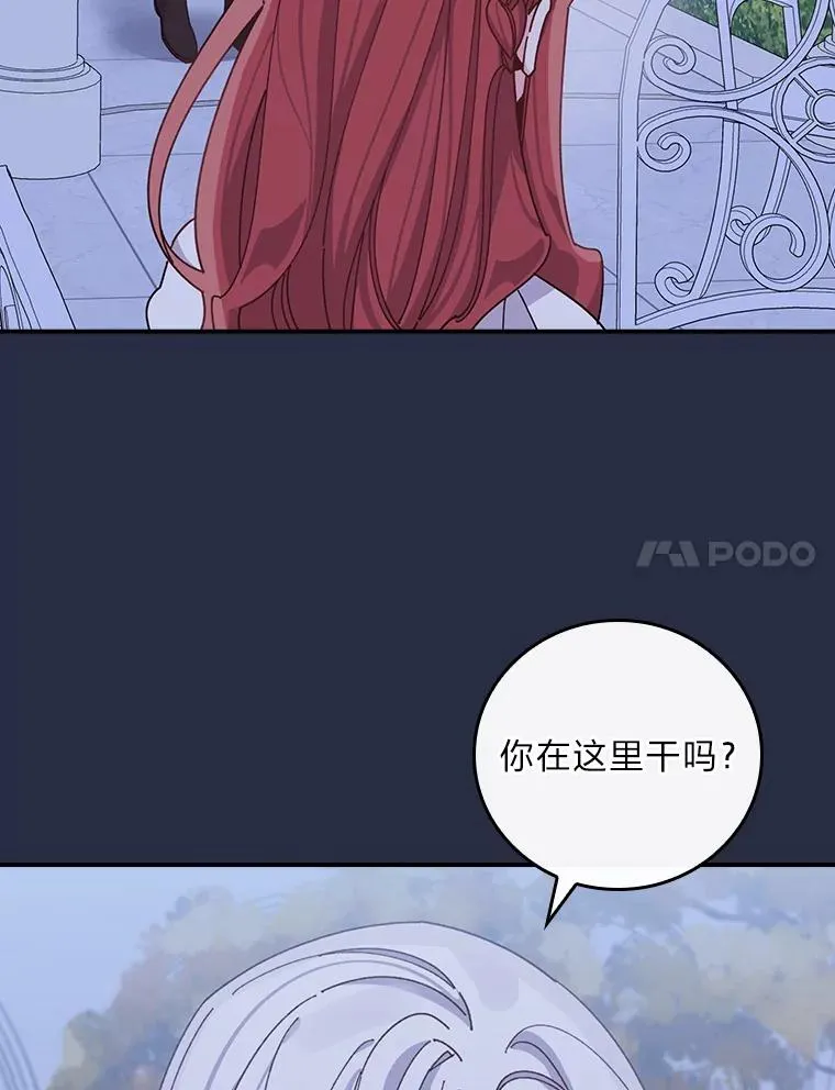 66.再见… 第38页