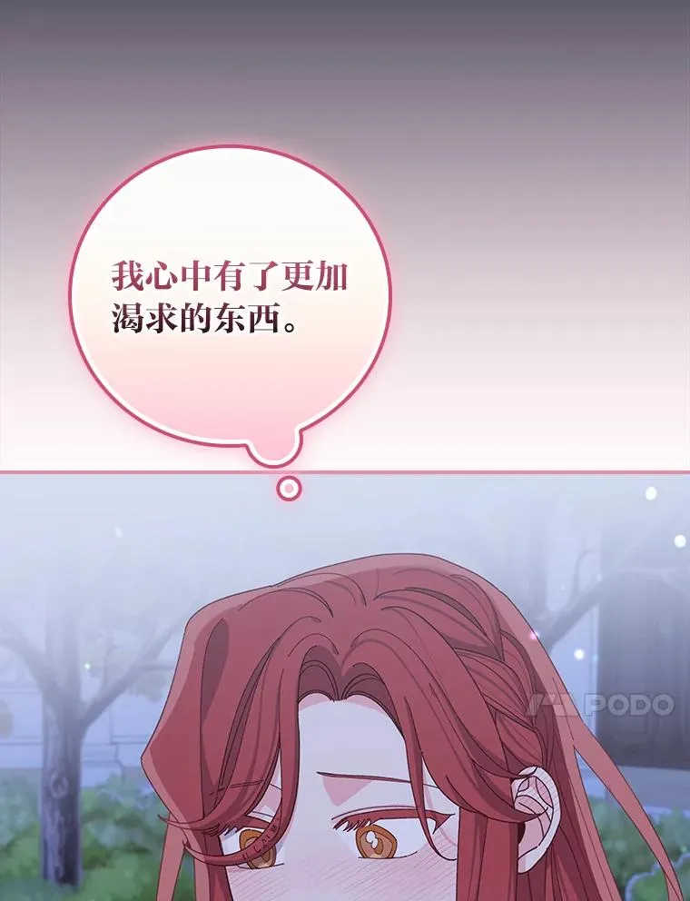 66.再见… 第41页