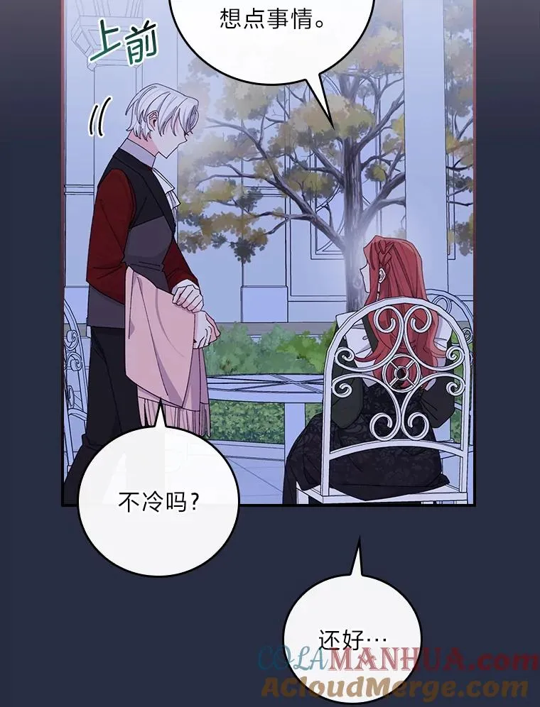 66.再见… 第43页