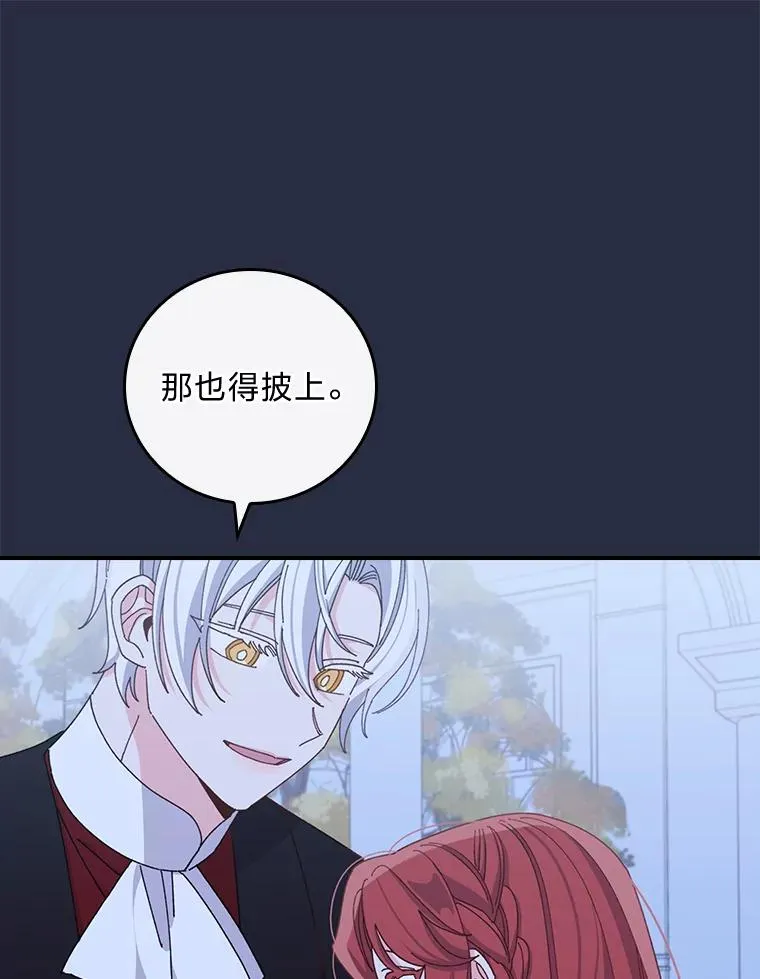 66.再见… 第44页
