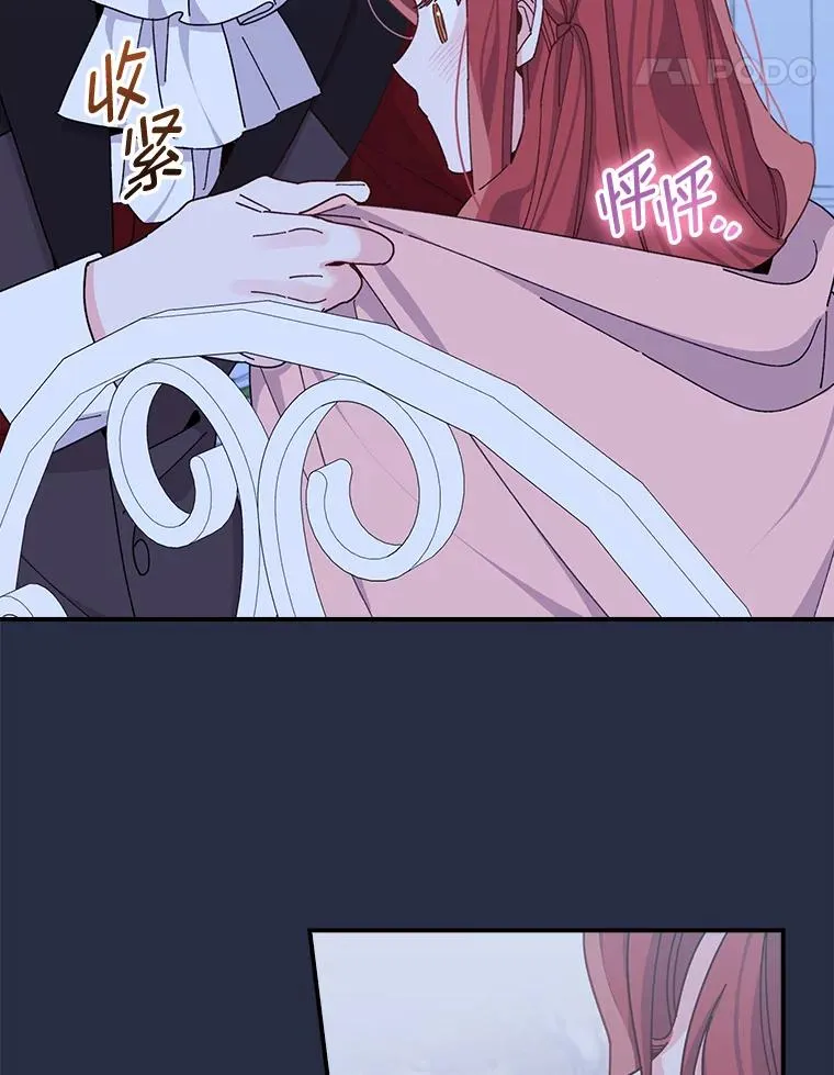 66.再见… 第45页