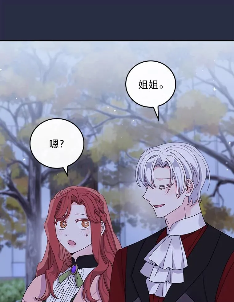 66.再见… 第50页