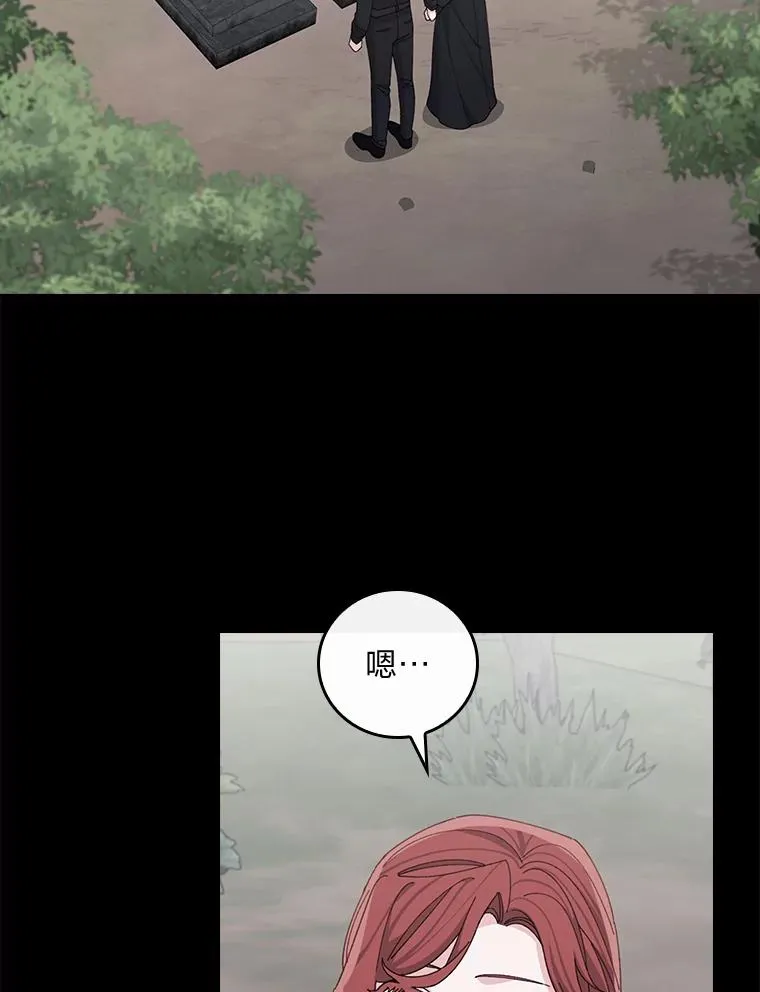66.再见… 第57页