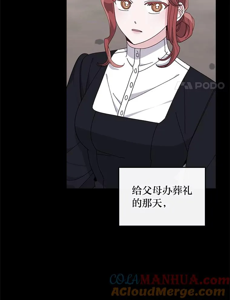 66.再见… 第58页