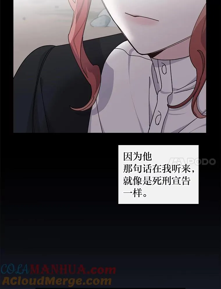 66.再见… 第61页