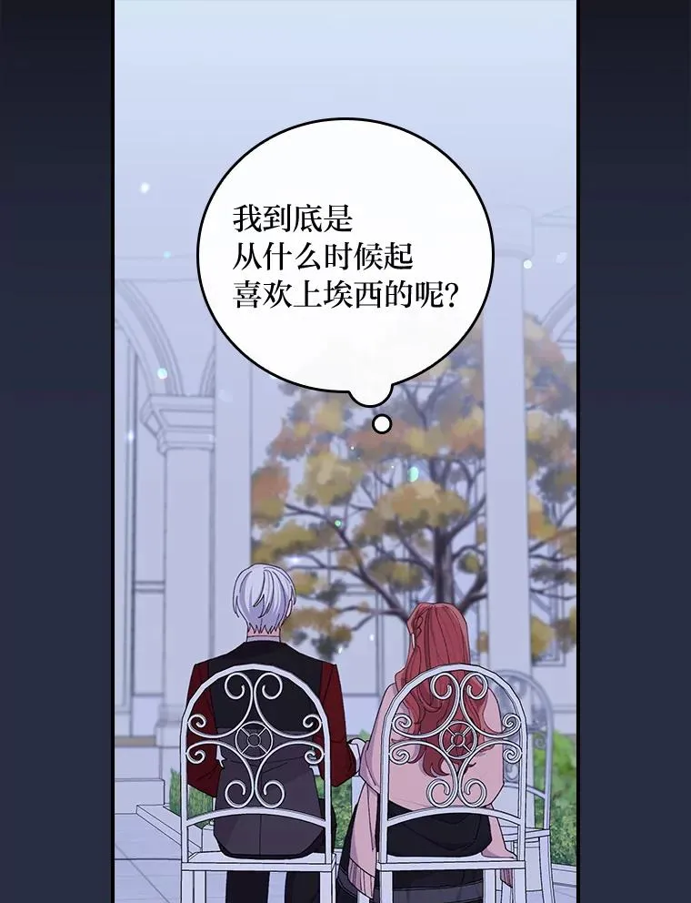 66.再见… 第62页