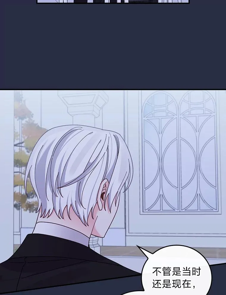 66.再见… 第63页