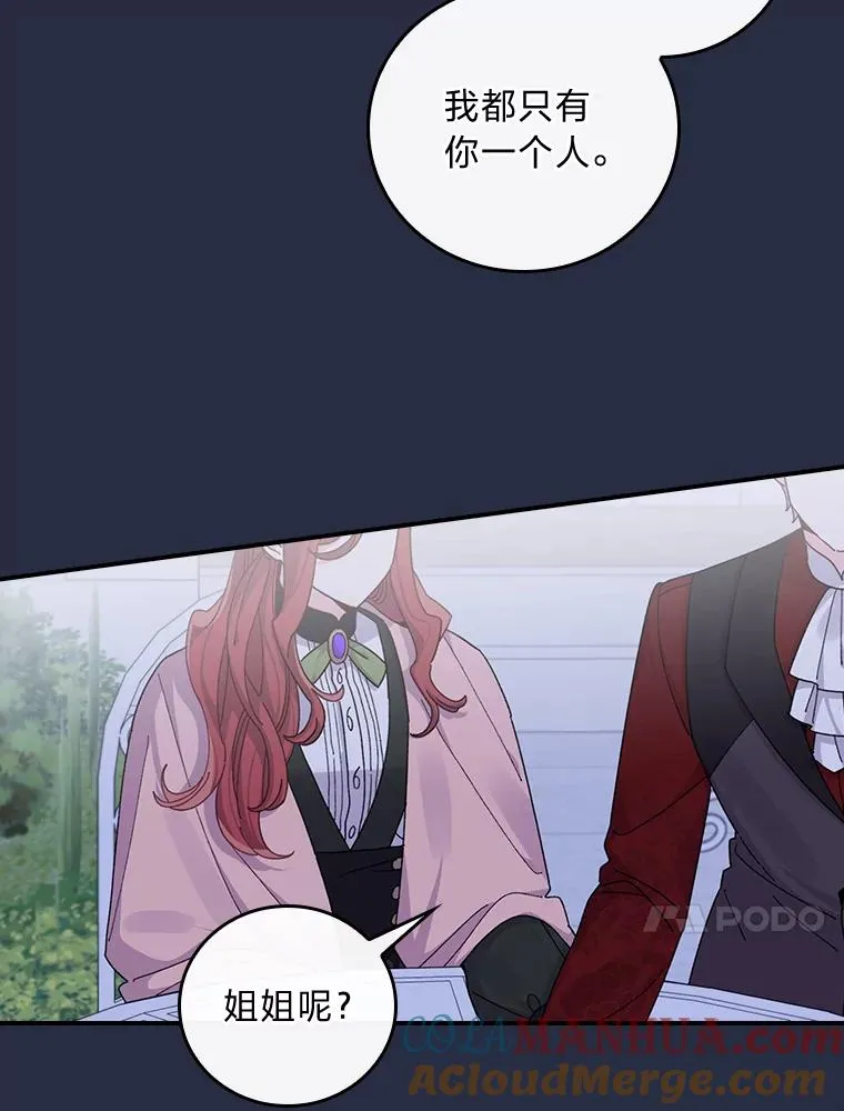 66.再见… 第64页