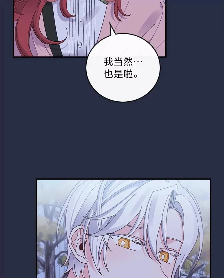 66.再见… 第66页