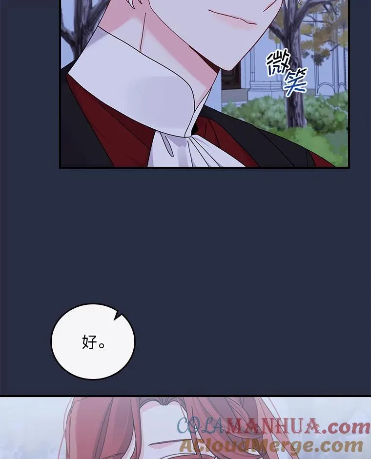 66.再见… 第67页