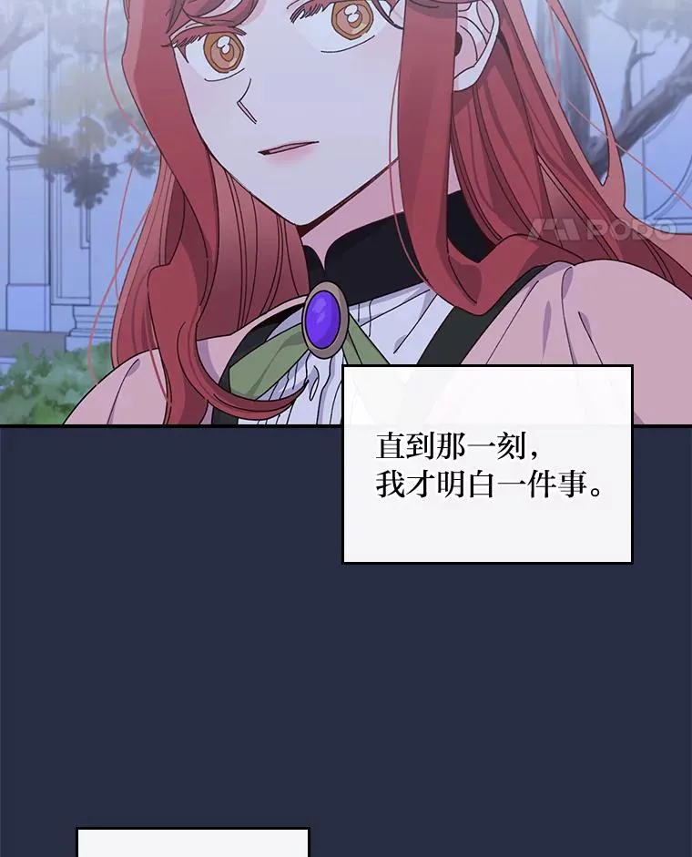 66.再见… 第68页