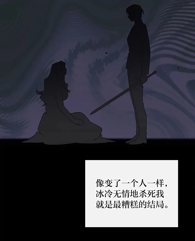 66.再见… 第72页