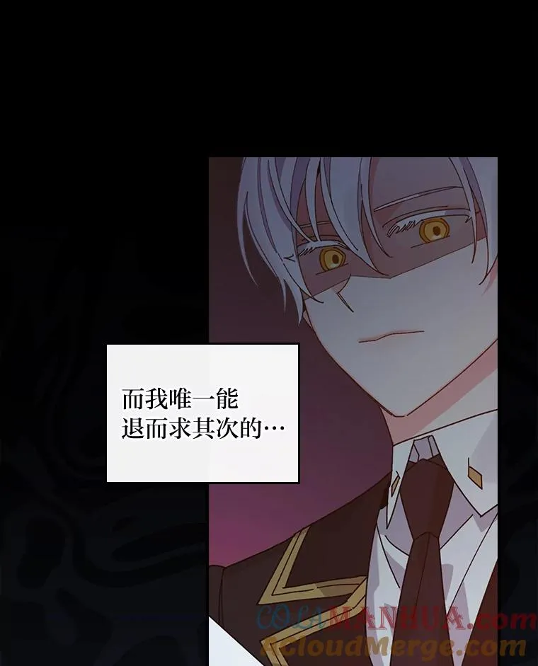 66.再见… 第73页
