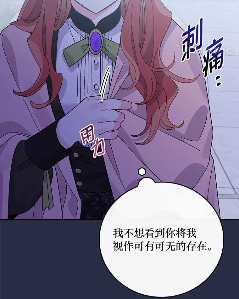 66.再见… 第75页