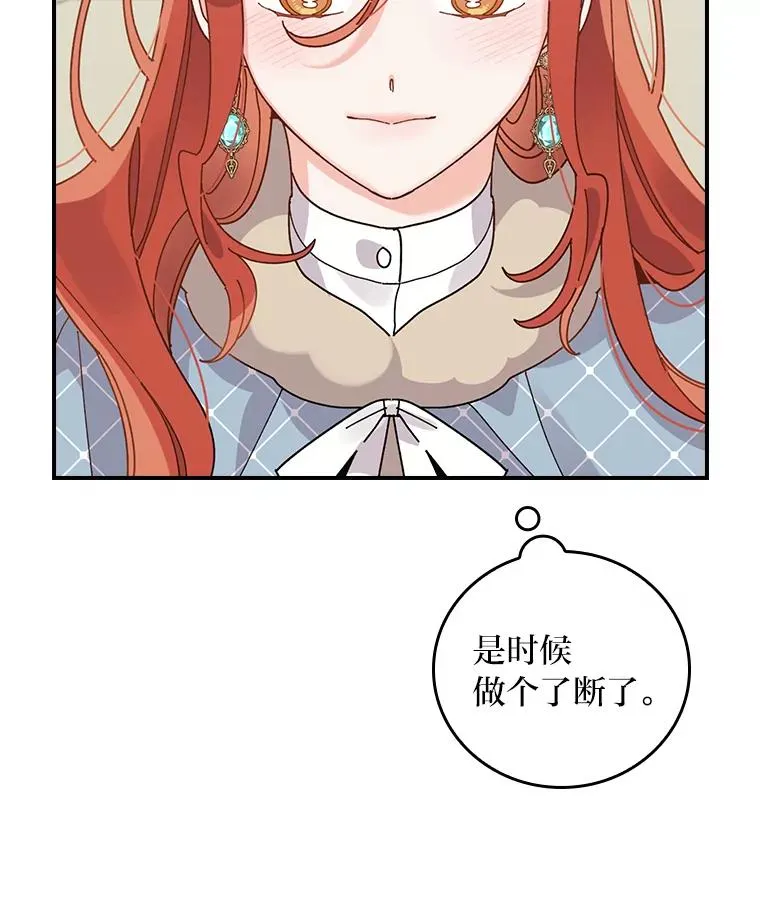 66.再见… 第87页